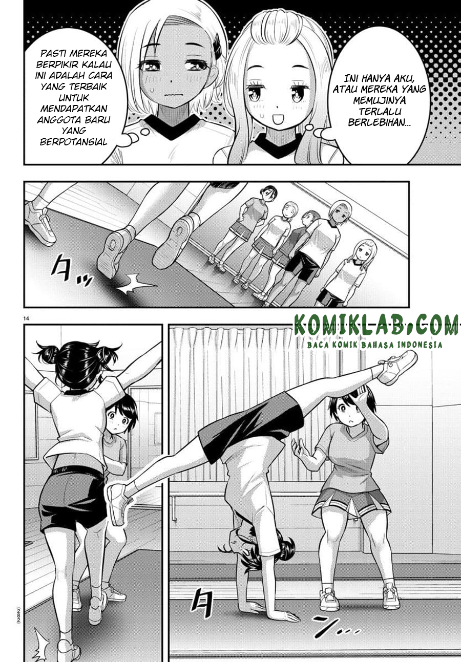 Yankee JK Kuzuhana-chan